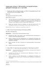 Anpassungen Anhang V: Pflichtenhefte im Konzeptteil Sachplan geologische Tiefenlager vom 2. April 2008